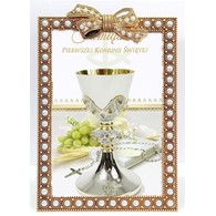 Decorative metal brass frame 13x18cm RM2757G Chrzest